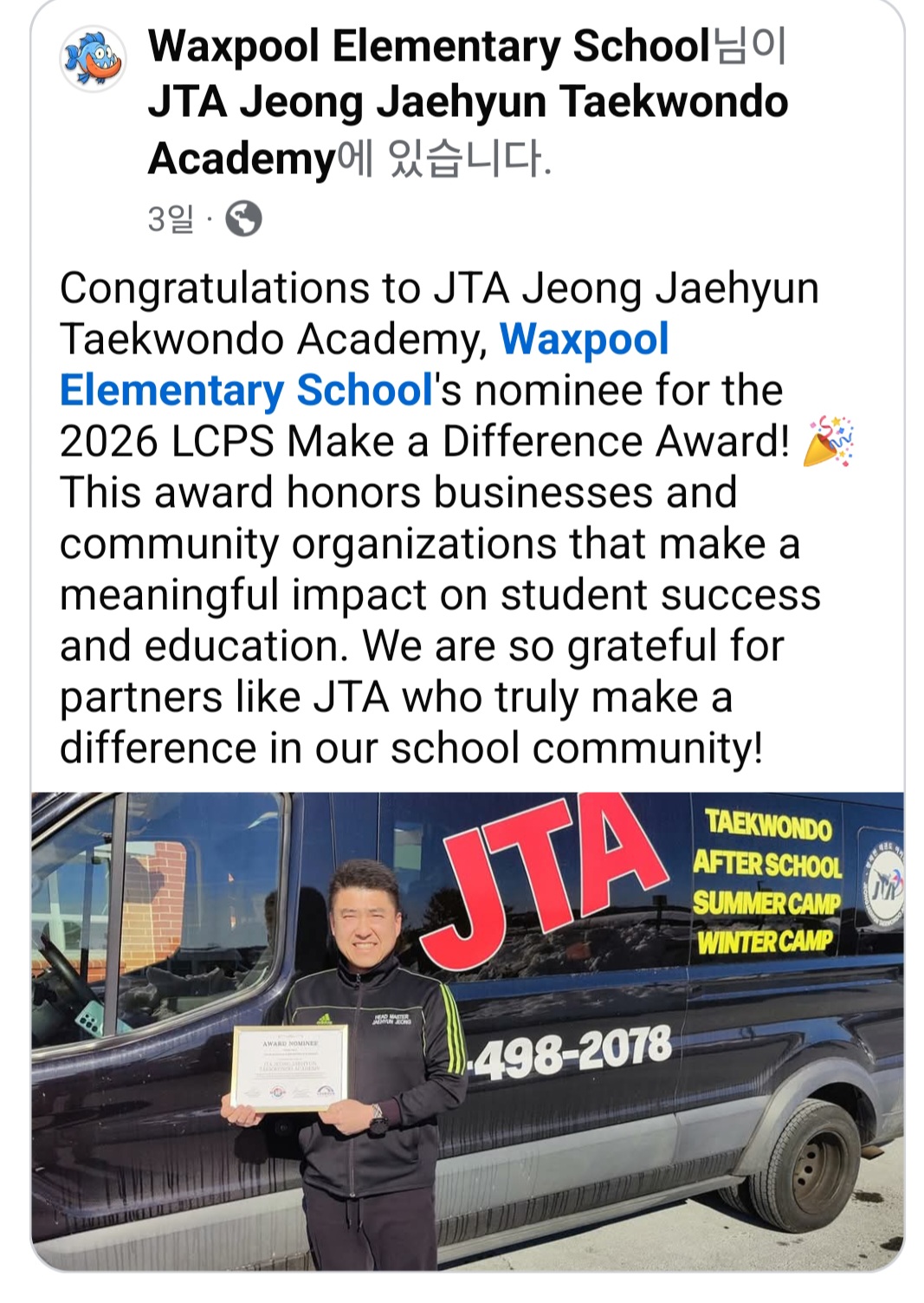 Person holding a certificate in front of a van with Taekwondo and summer camp signs, smiling. Text mentions JTA Jeong Jaehyun Taekwondo Academy and awards.